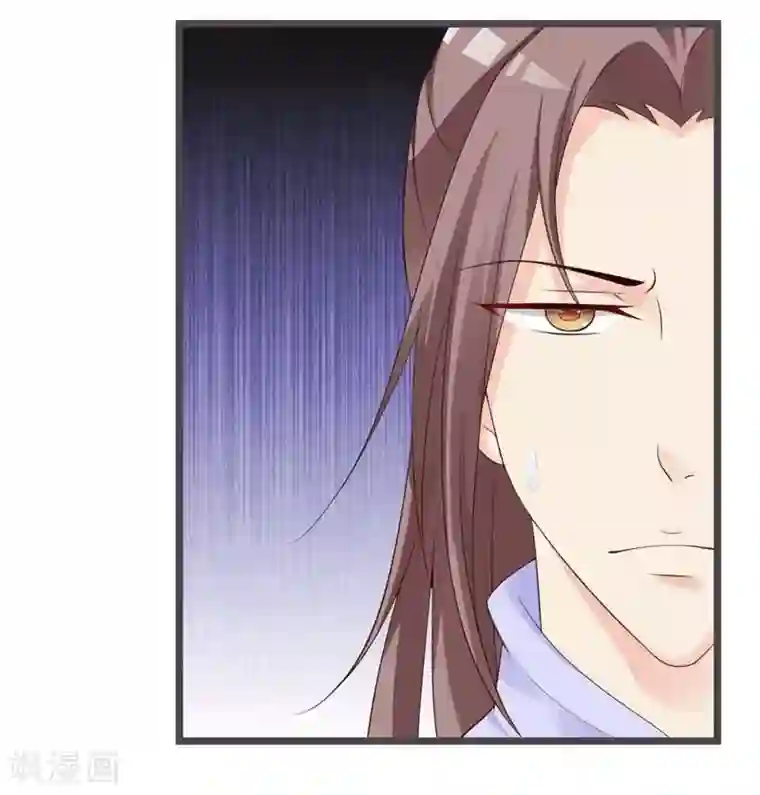 重生医妃狠角色第26话