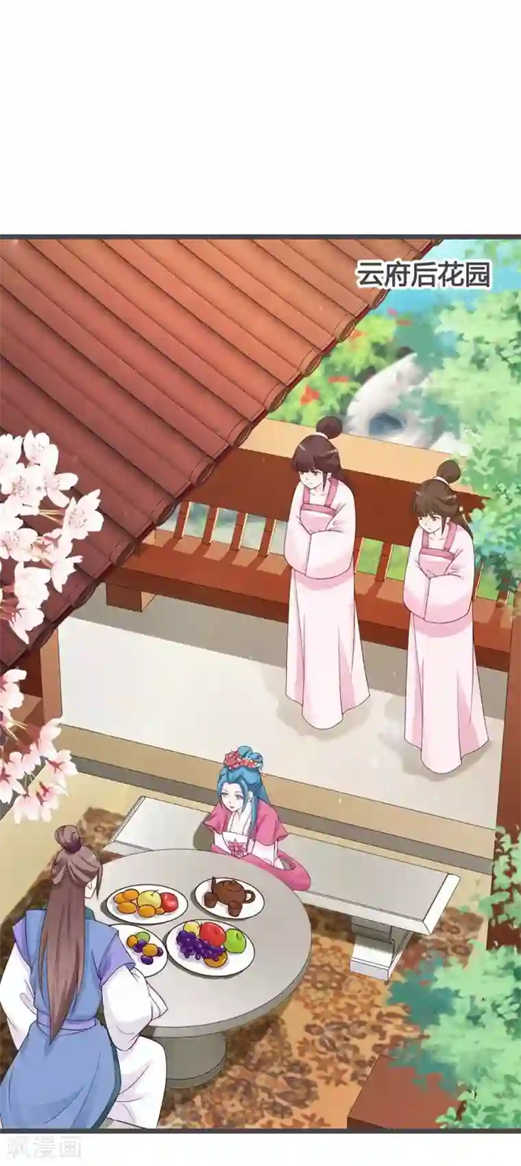 重生医妃狠角色第26话