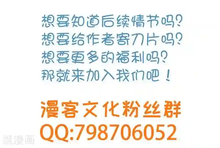 重生医妃狠角色第26话