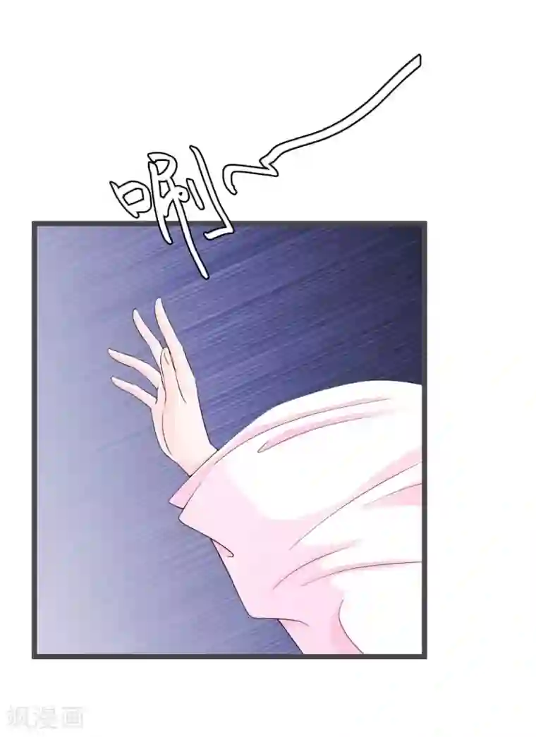 重生医妃狠角色第27话