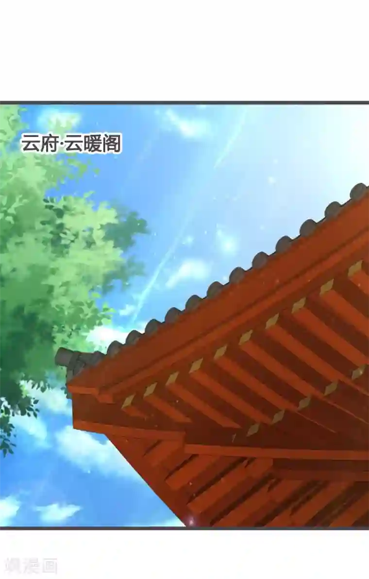 重生医妃狠角色第27话