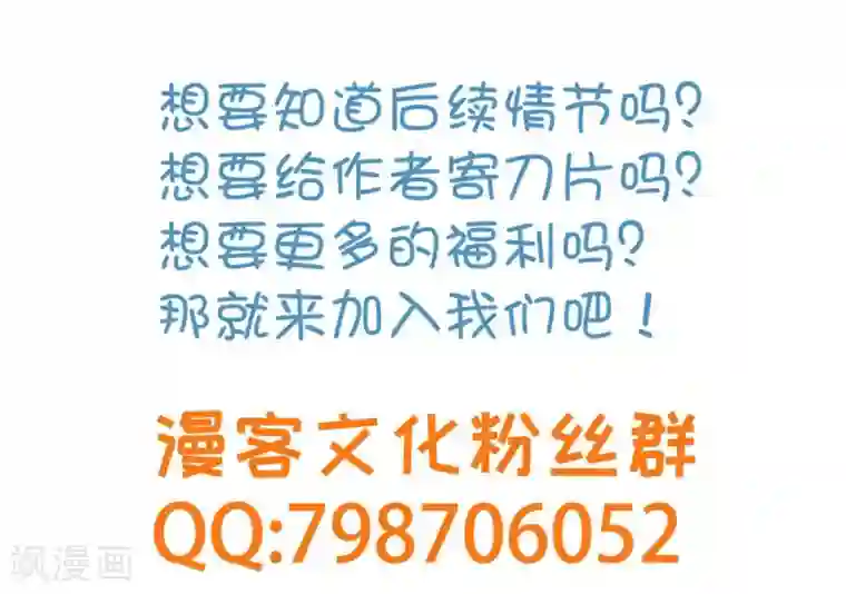 重生医妃狠角色第27话