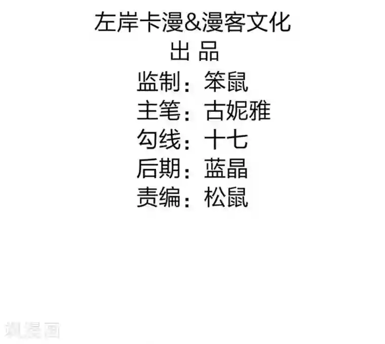 重生医妃狠角色第28话