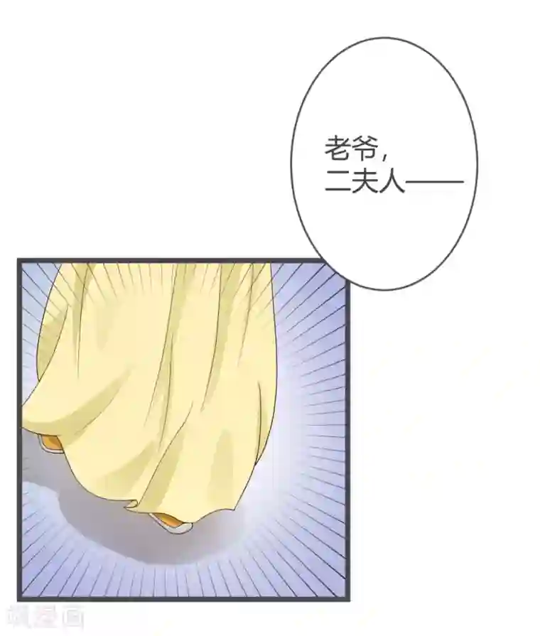 重生医妃狠角色第28话