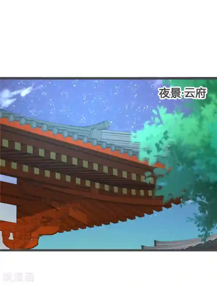 重生医妃狠角色第28话