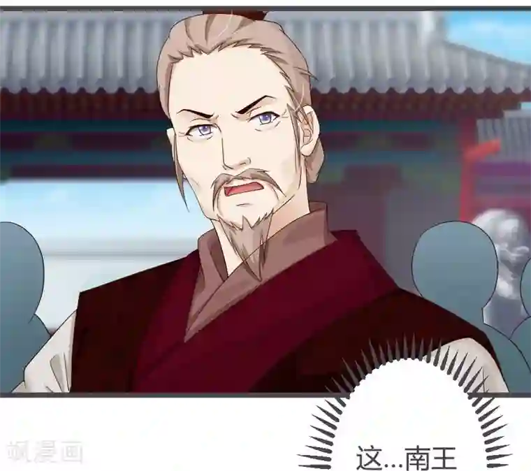 重生医妃狠角色第28话