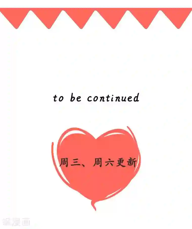 重生医妃狠角色第28话