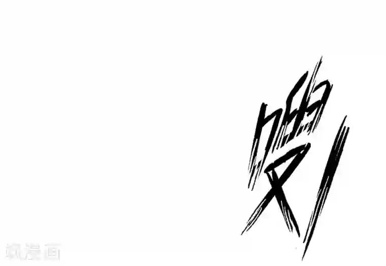 重生医妃狠角色第28话