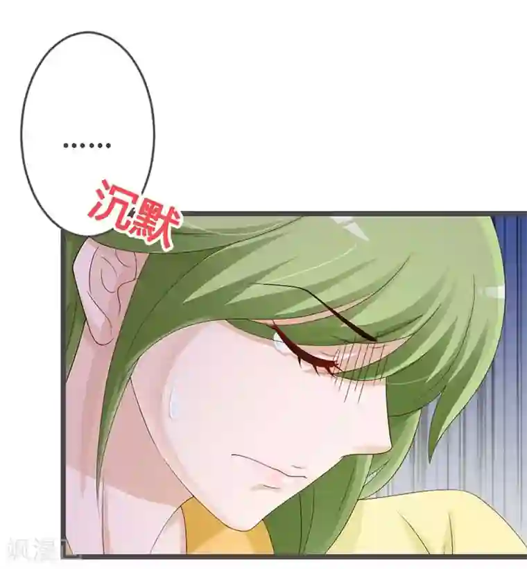 重生医妃狠角色第29话