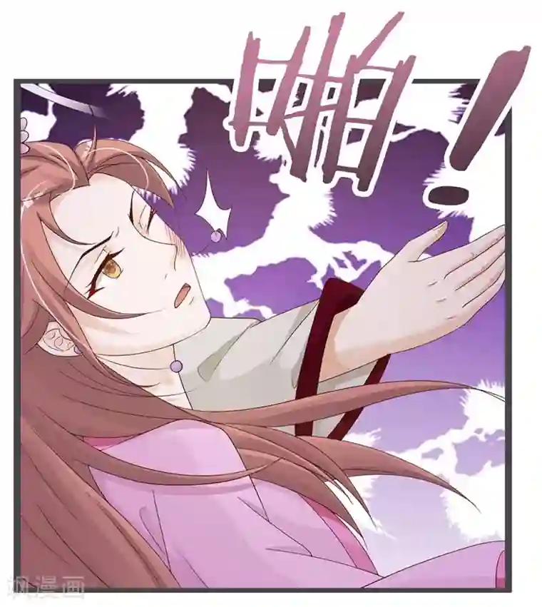 重生医妃狠角色第29话