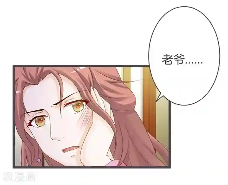 重生医妃狠角色第29话