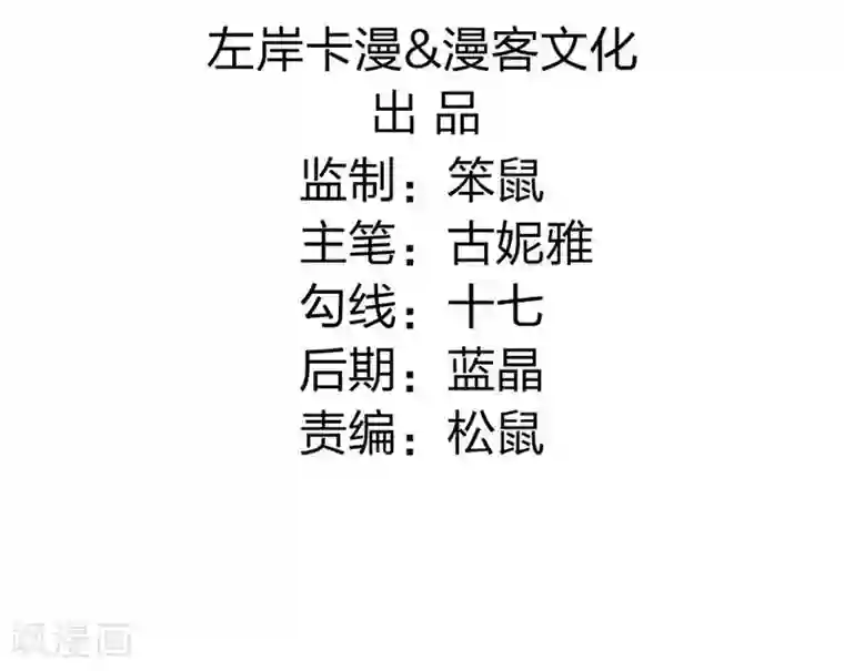 重生医妃狠角色第29话