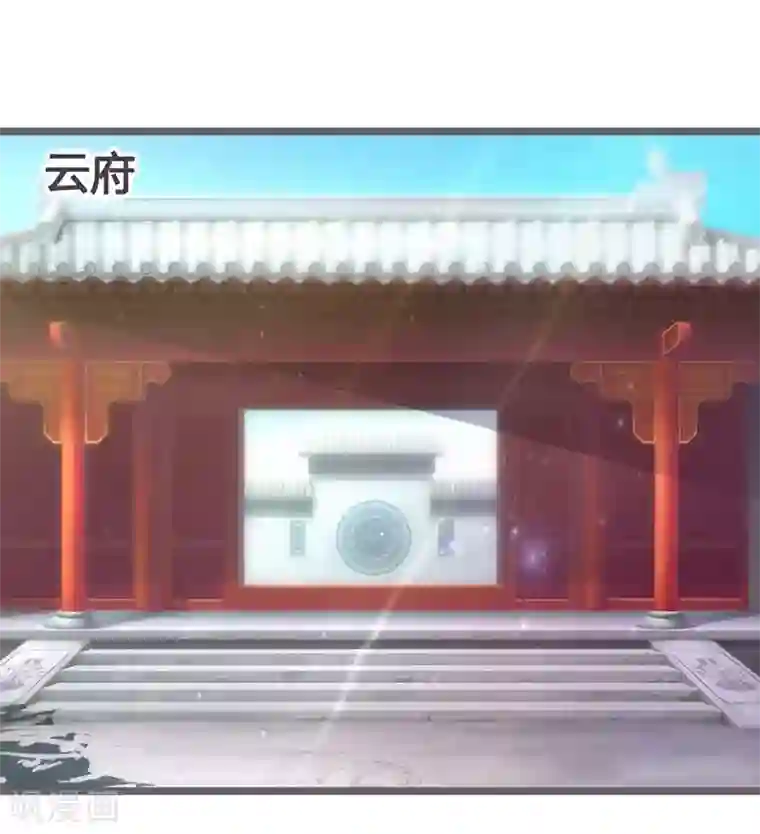 重生医妃狠角色第29话