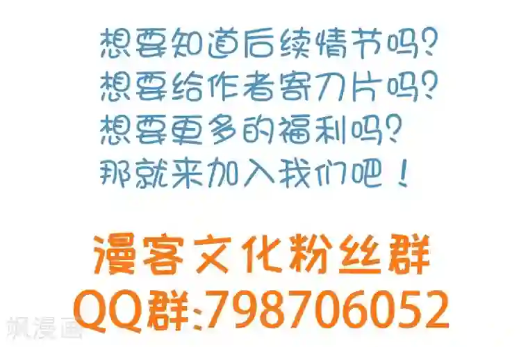 重生医妃狠角色第29话