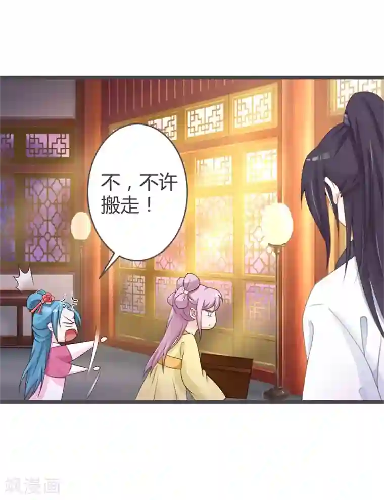 重生医妃狠角色第30话