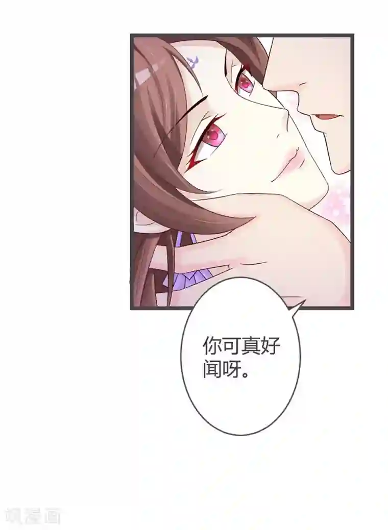 重生医妃狠角色第30话