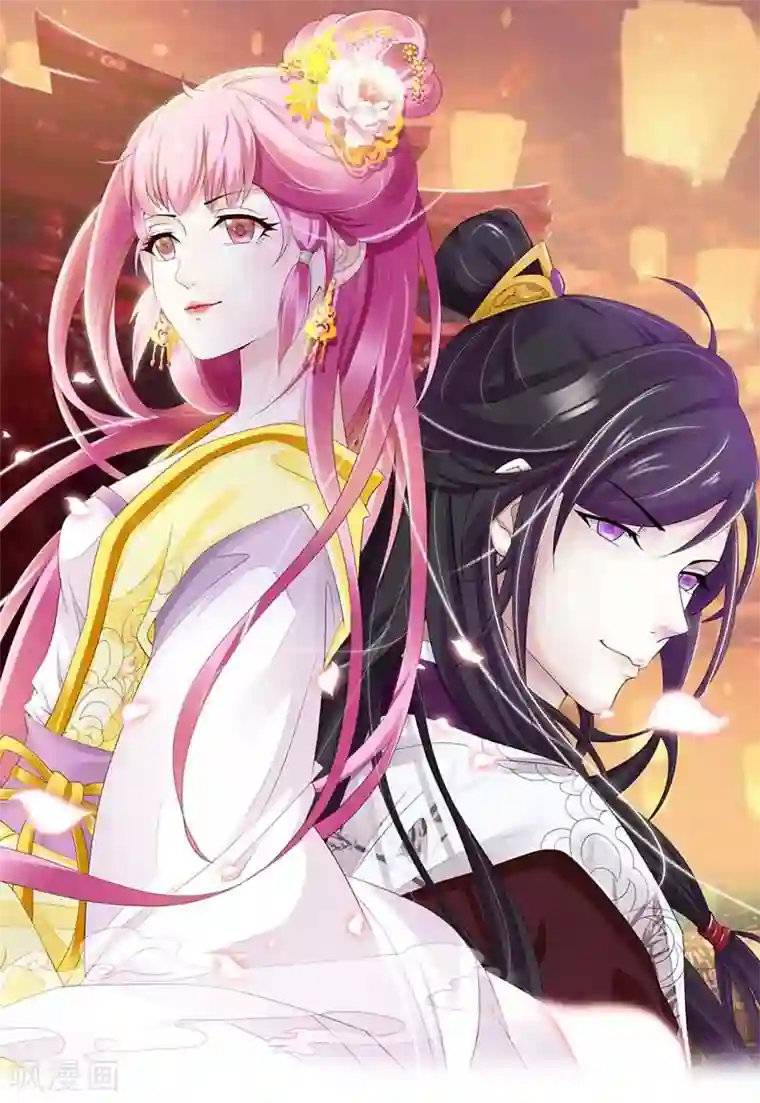 重生医妃狠角色第31话