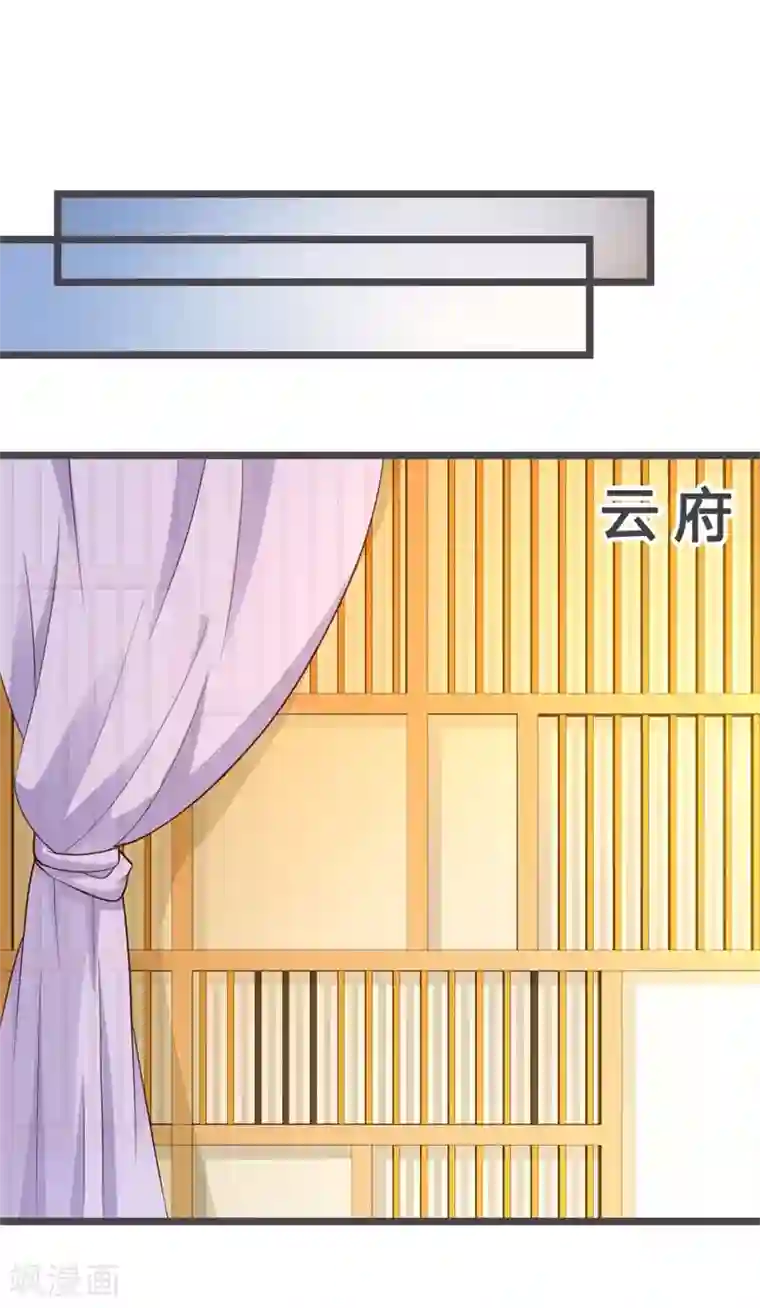 重生医妃狠角色第31话