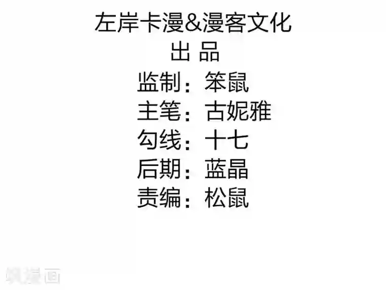 重生医妃狠角色第31话