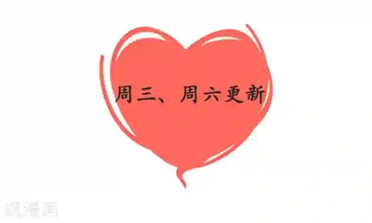 重生医妃狠角色第31话