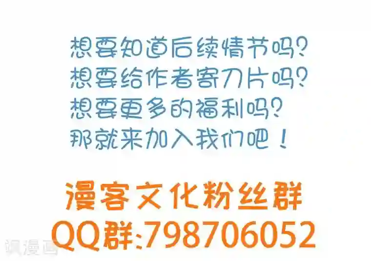 重生医妃狠角色第31话