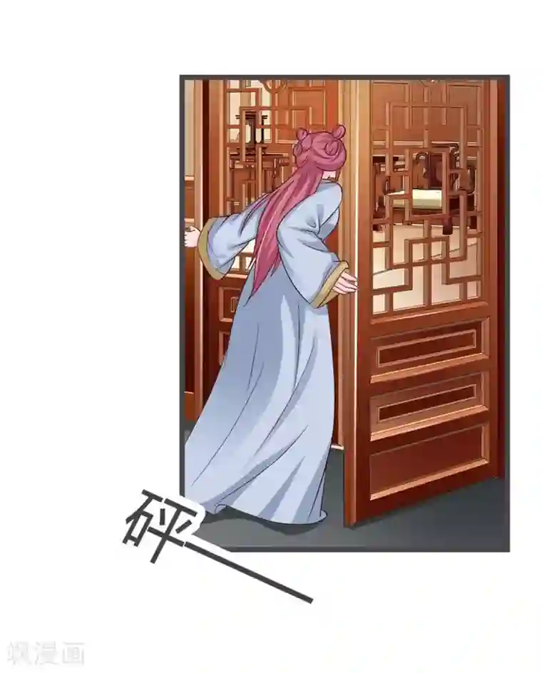 重生医妃狠角色第32话