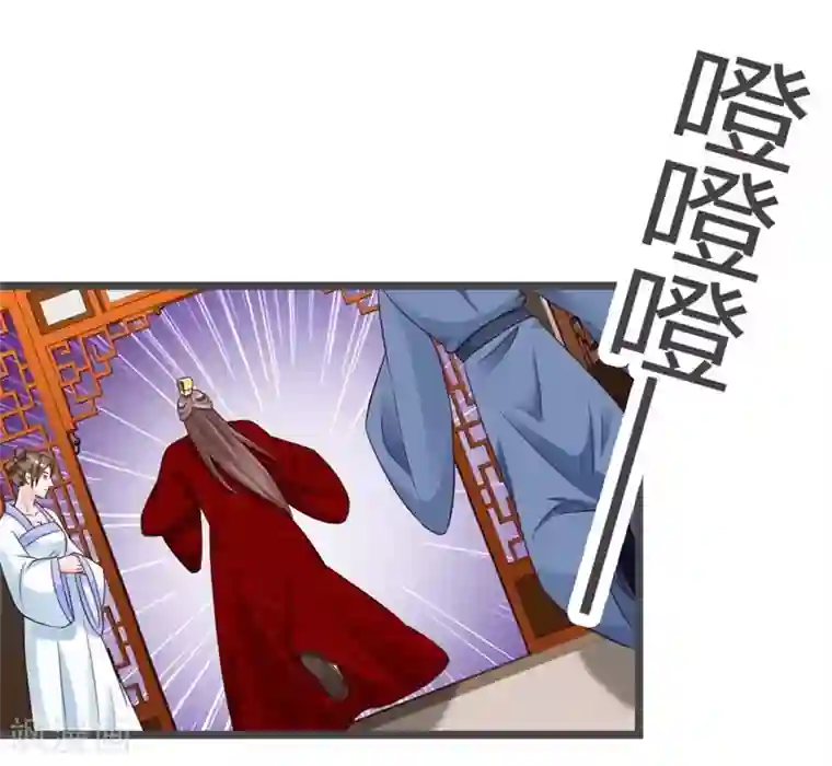 重生医妃狠角色第32话