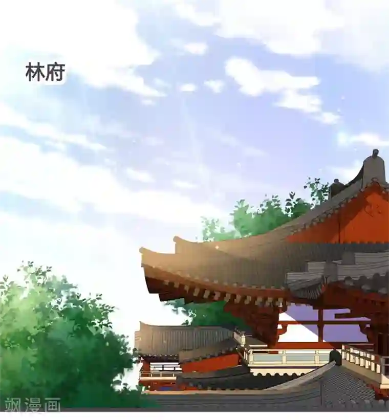 重生医妃狠角色第32话