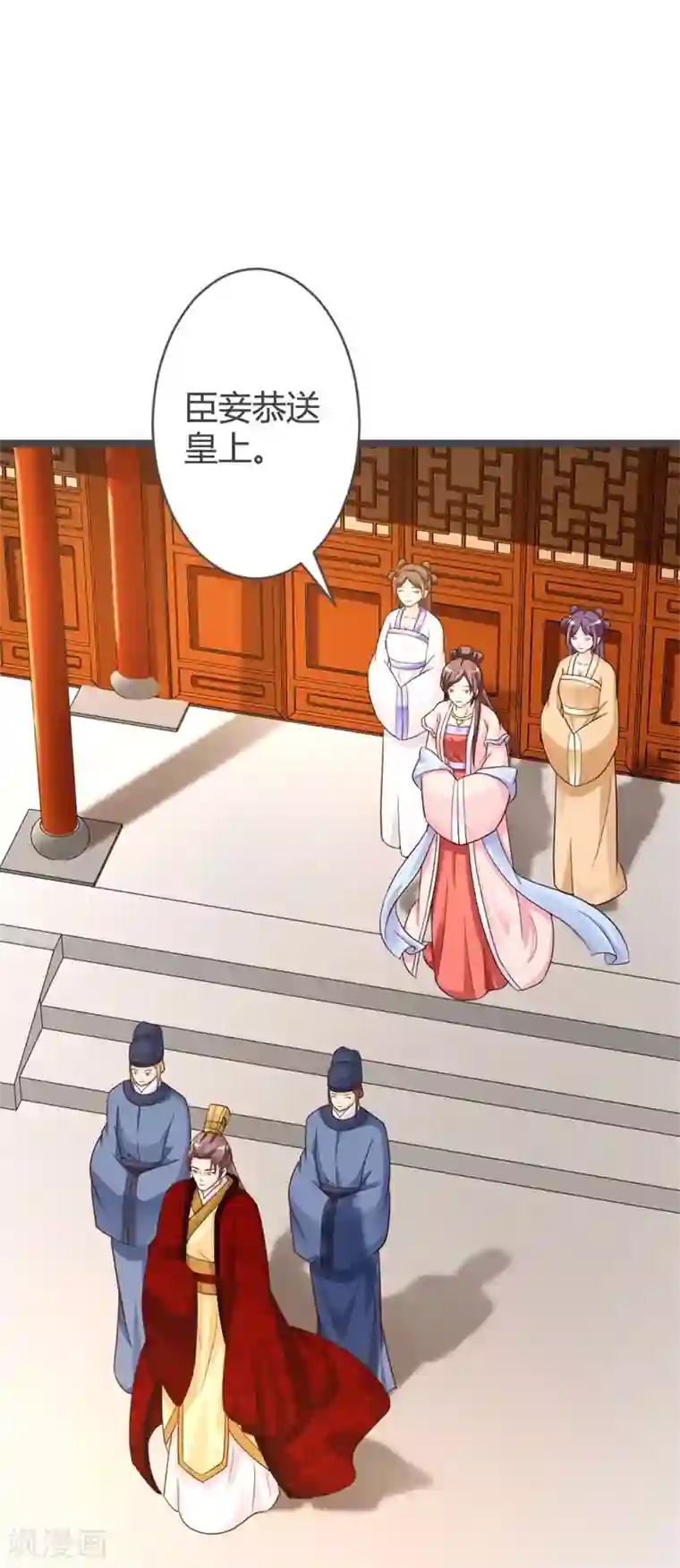 重生医妃狠角色第32话