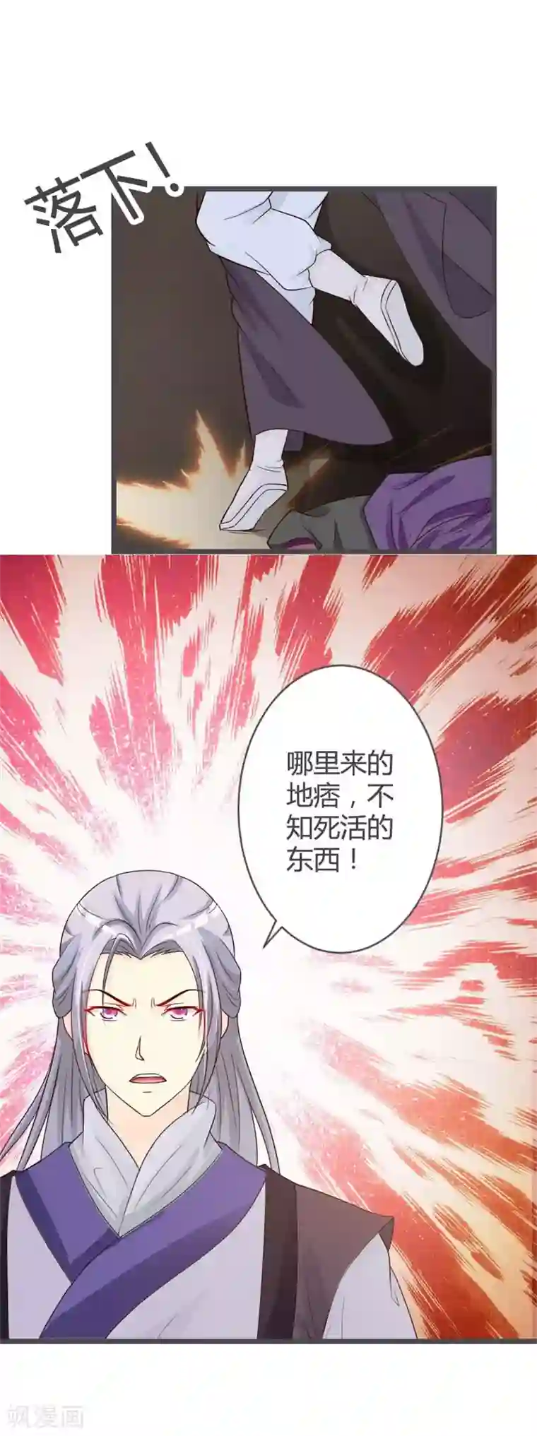 重生医妃狠角色第34话