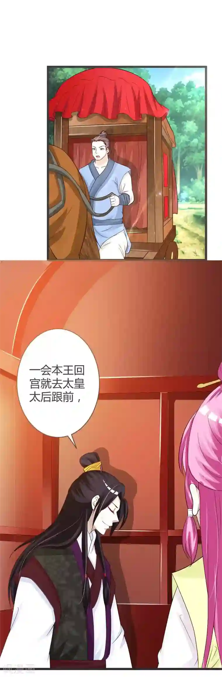 苏小美福利视频在线播放第36话