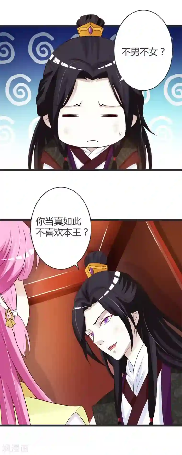 重生医妃狠角色第36话