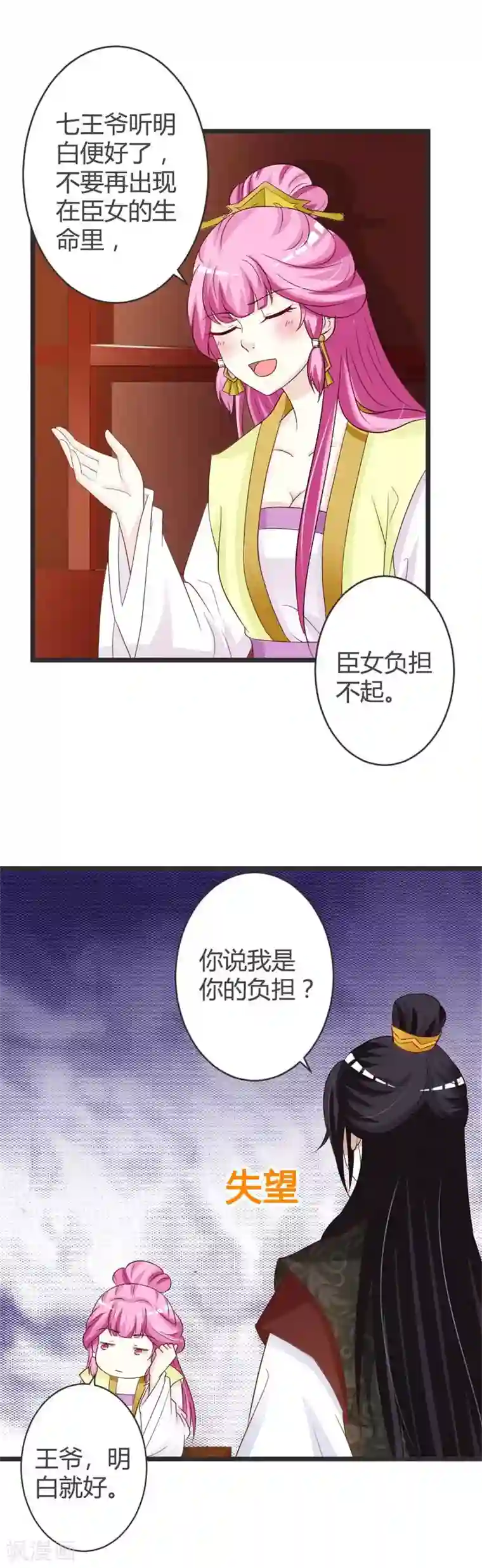 苏小美福利视频在线播放第36话