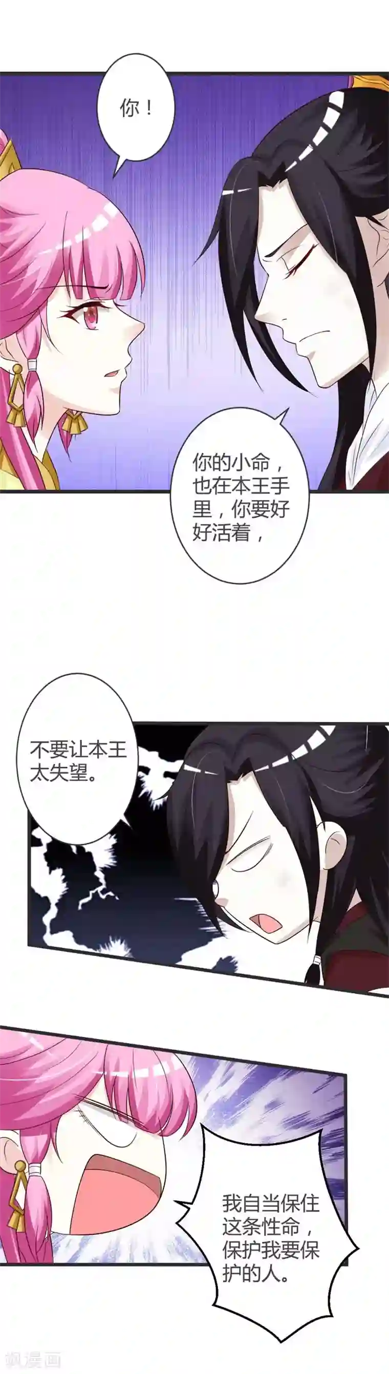 苏小美福利视频在线播放第36话
