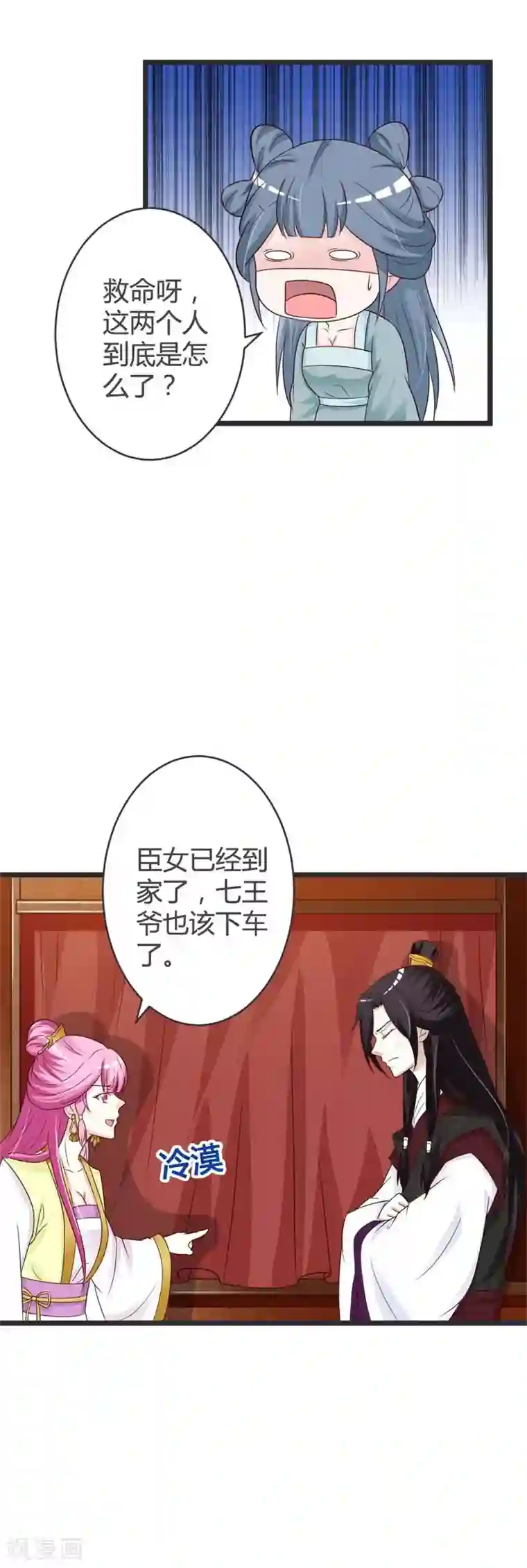 苏小美福利视频在线播放第36话