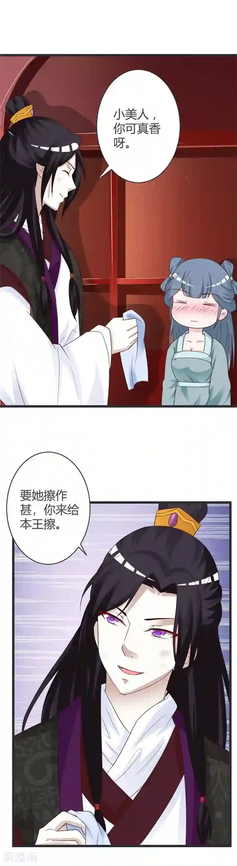 苏小美福利视频在线播放第36话