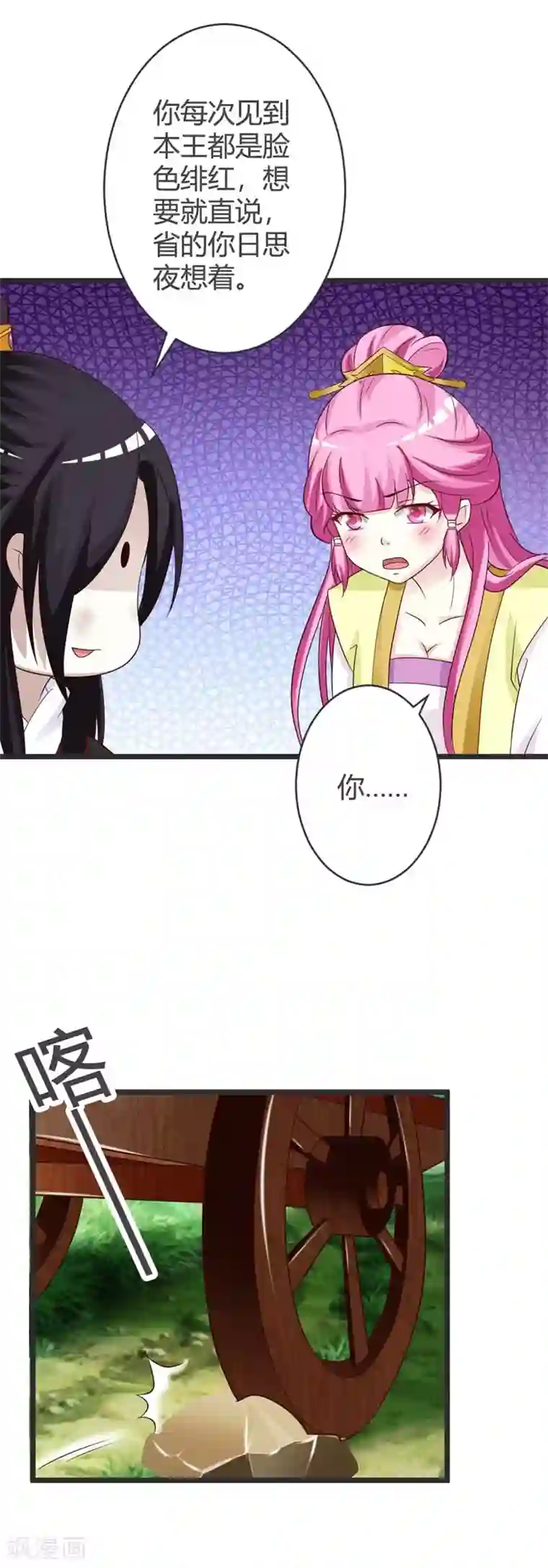 苏小美福利视频在线播放第36话