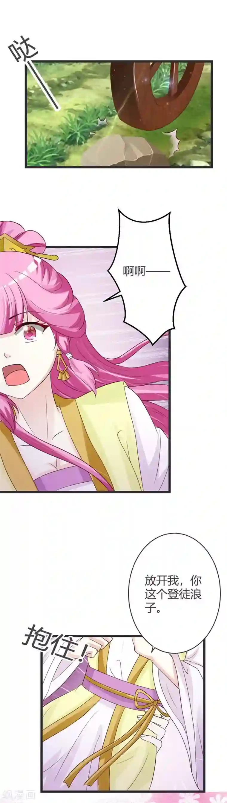 苏小美福利视频在线播放第36话