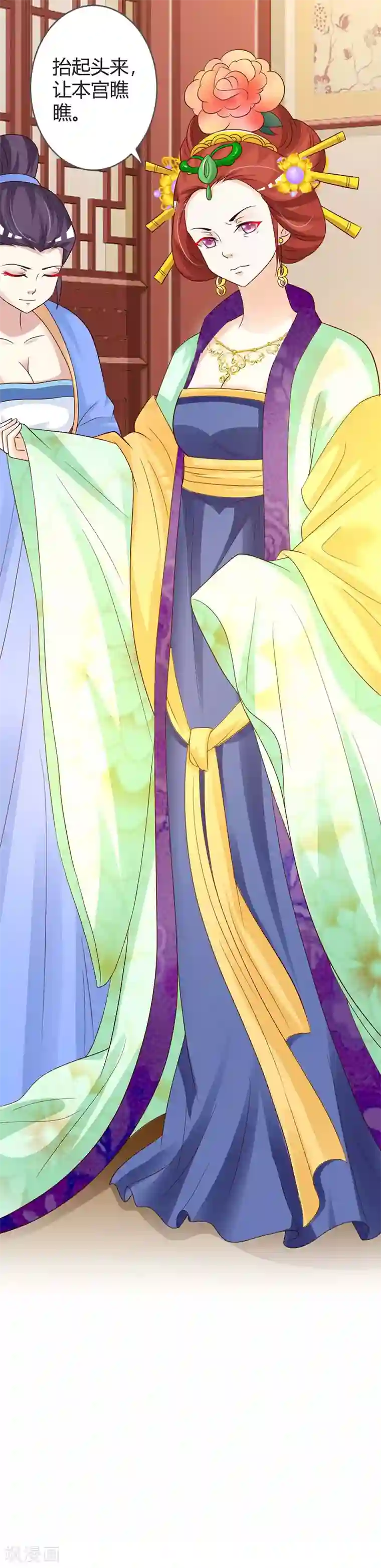 重生医妃狠角色第39话