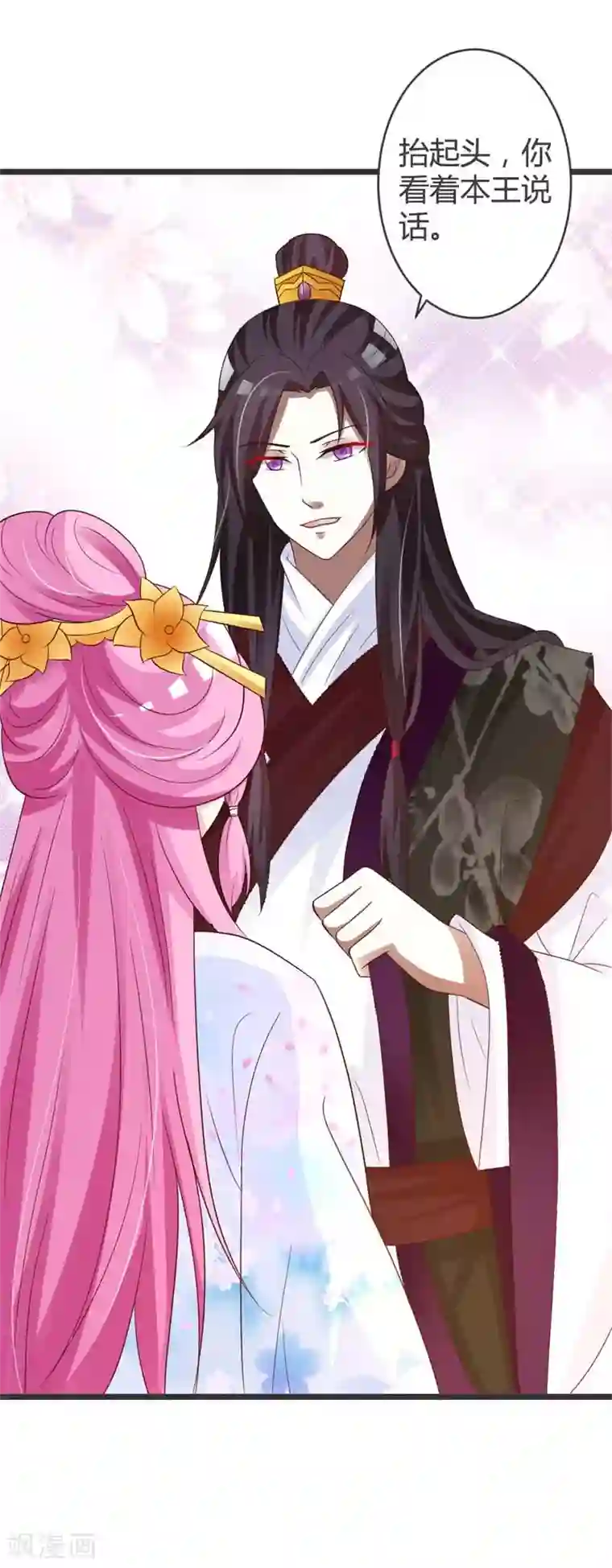 重生医妃狠角色第40话