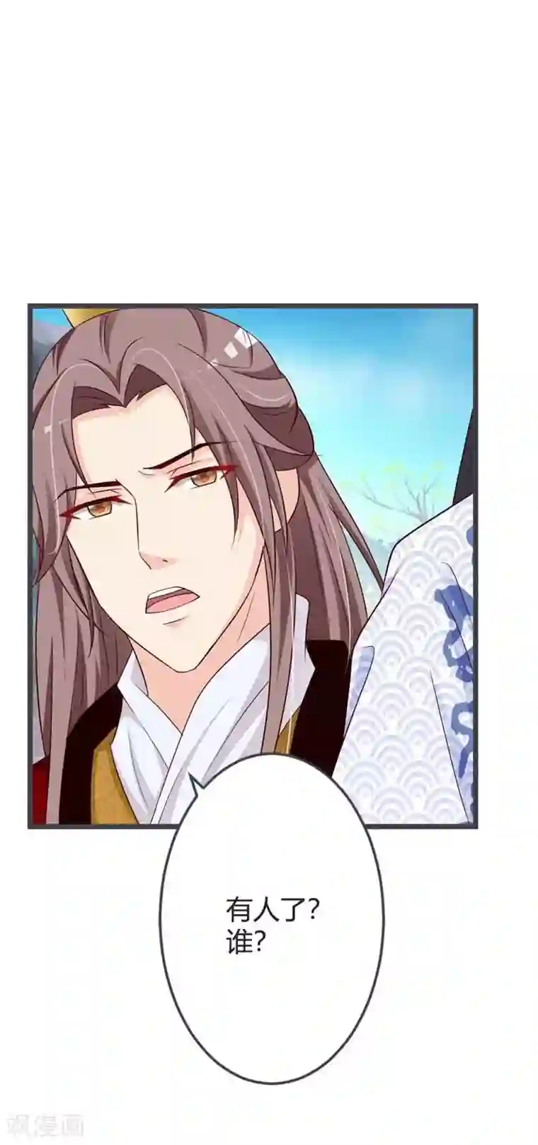 重生医妃狠角色第42话