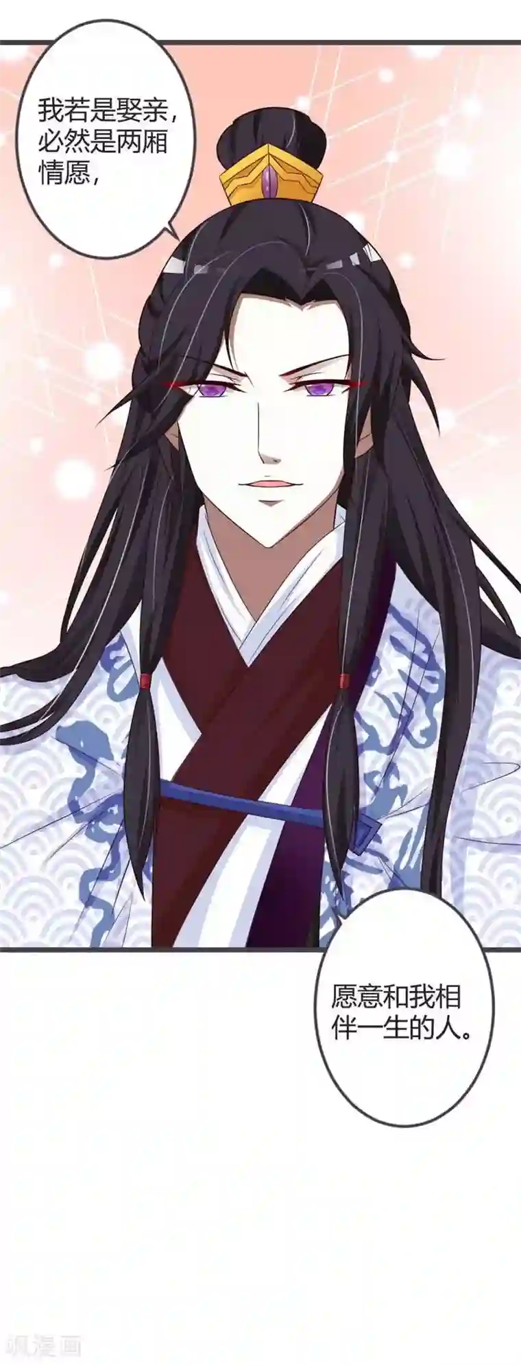 重生医妃狠角色第42话