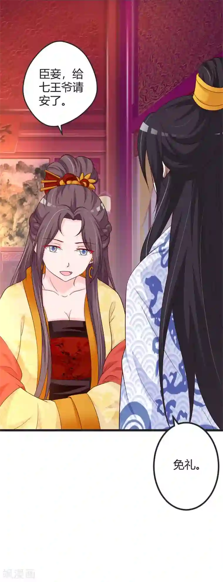 重生医妃狠角色第44话