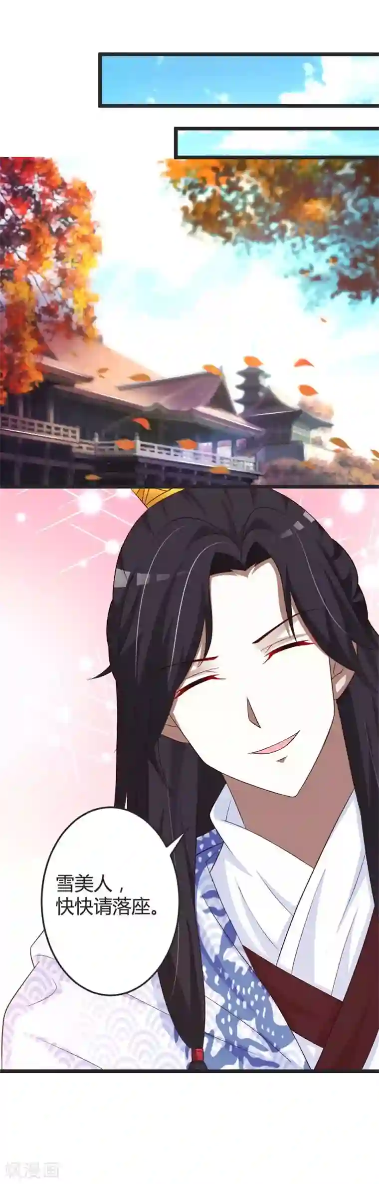 重生医妃狠角色第45话