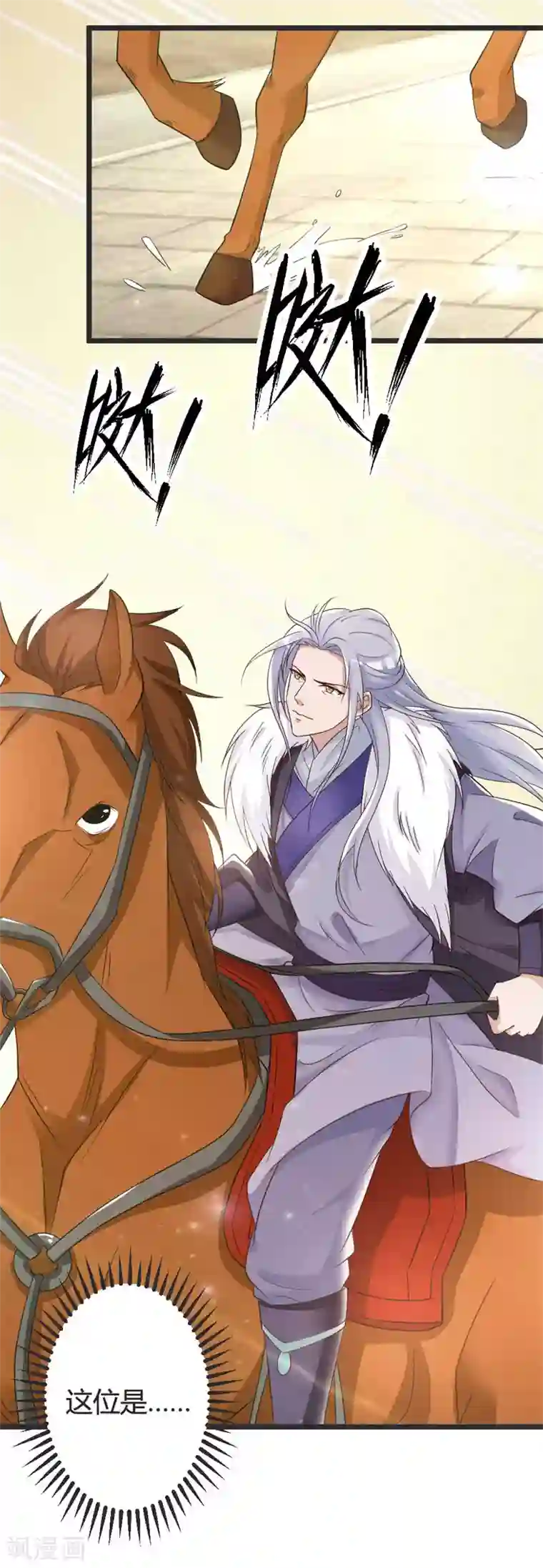 重生医妃狠角色第47话