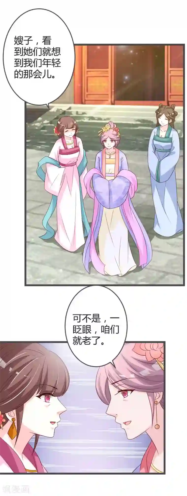 重生医妃狠角色第50话