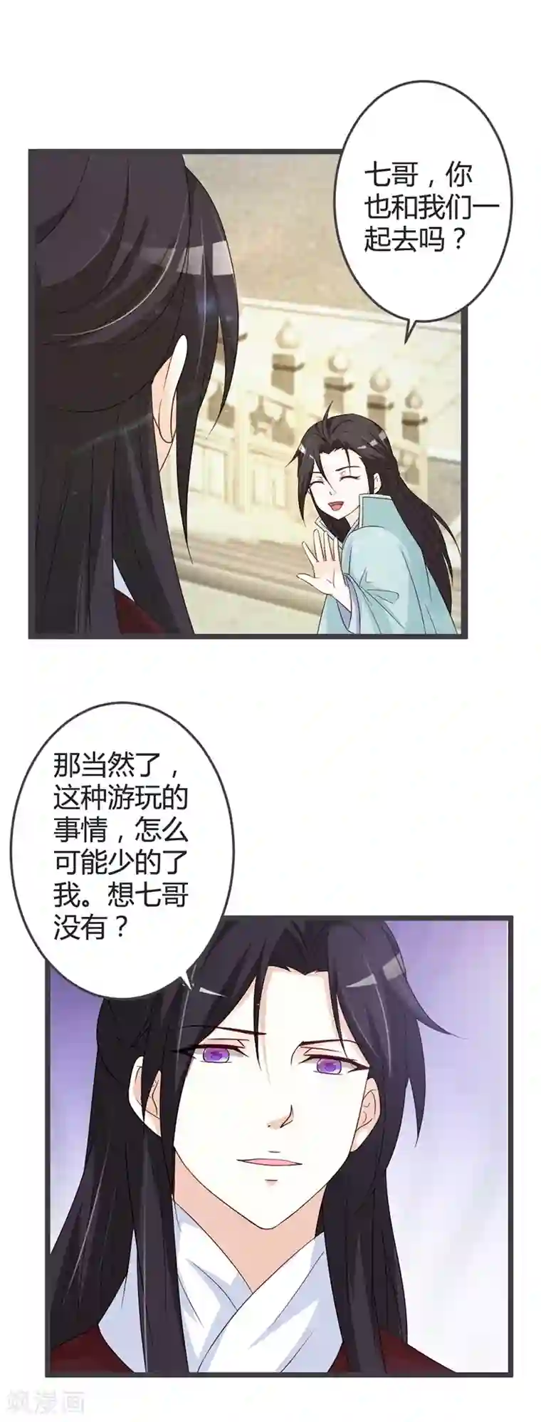 重生医妃狠角色第50话