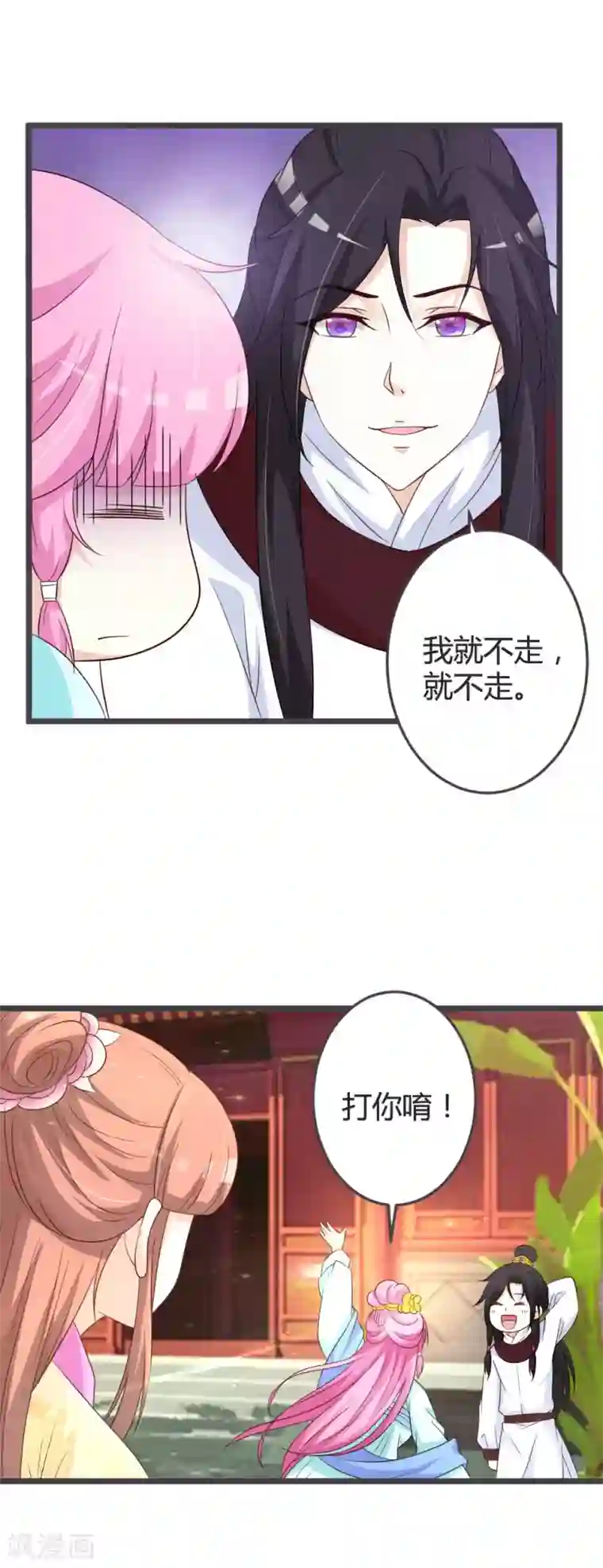 重生医妃狠角色第50话