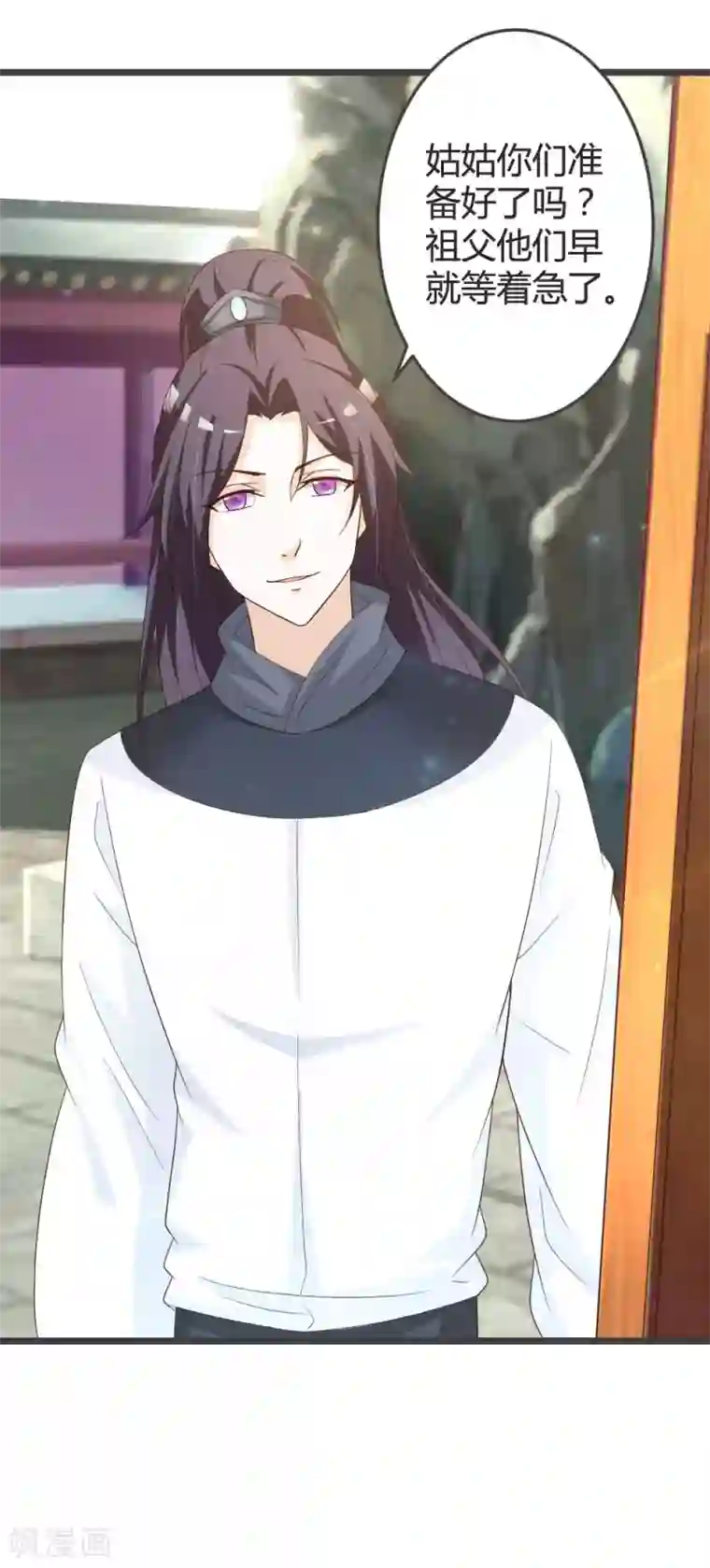 重生医妃狠角色第50话