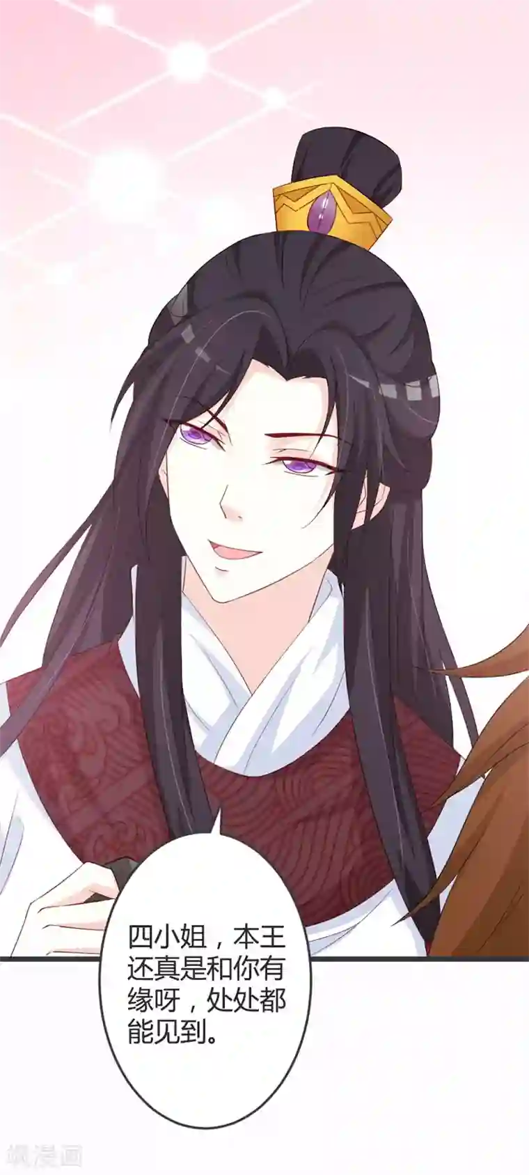 重生医妃狠角色第51话